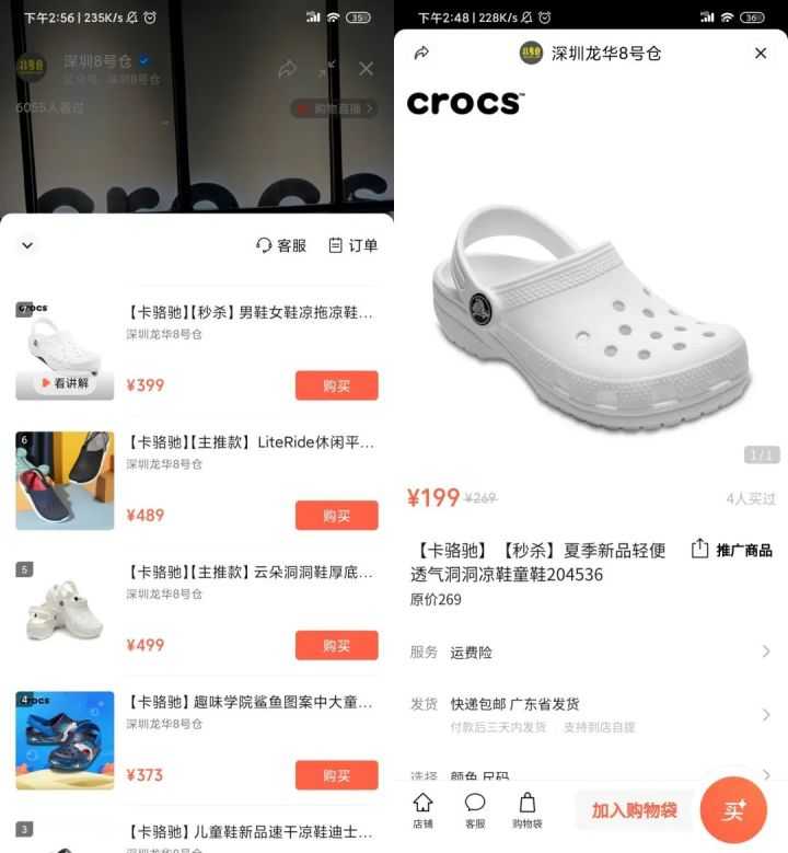 财富的重要性