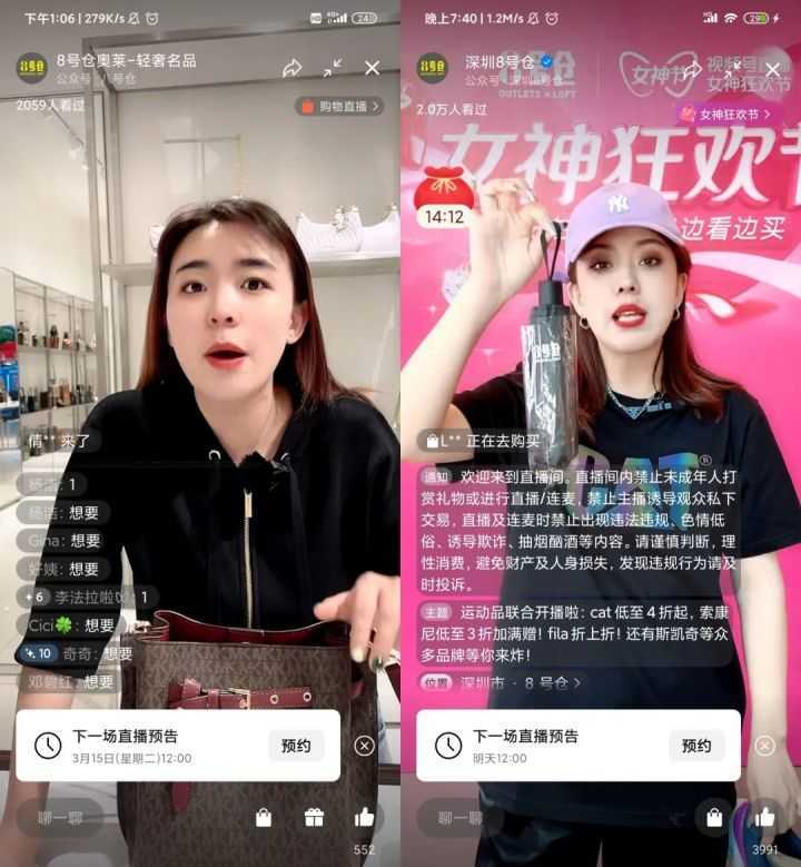 抖音如何选品(2点教你掌握选品技巧)