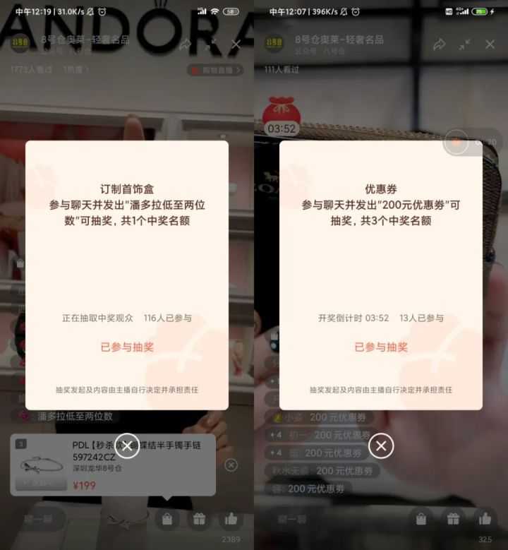 APP推广渠道有哪些?除了ASO优化还有这些……