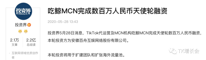 怎样申请抖音号小号(抖音无限开小号最新方法)