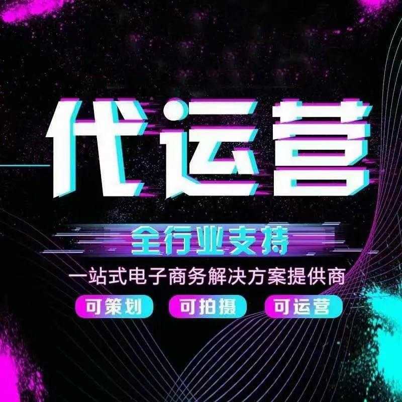 如何利用百度平台推广网站。