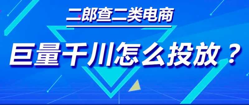 短视频带货怎么操作