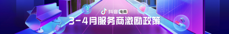 如何提高淘宝客流量(提高淘宝店铺流量的方法)