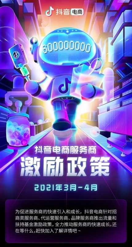 如何做好雅虎SEO优化