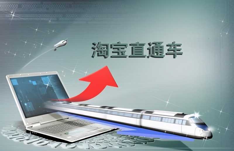 电商行业的8种运营模式分析