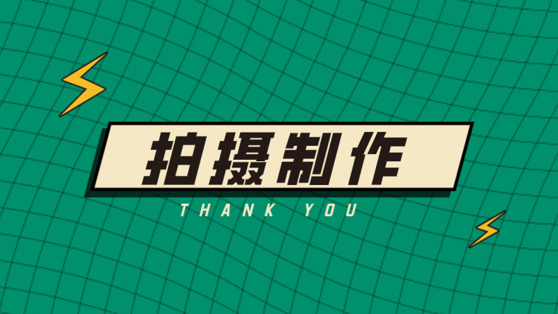 2022开业营销策划案-100份