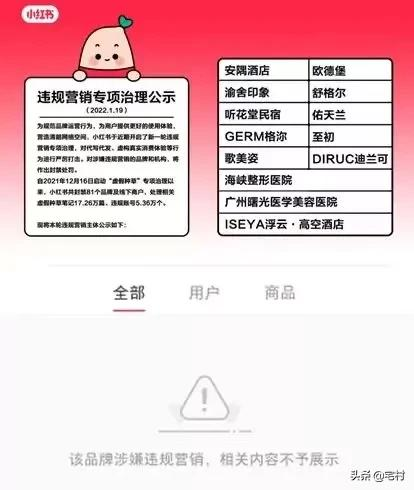 抖音刷浏览量