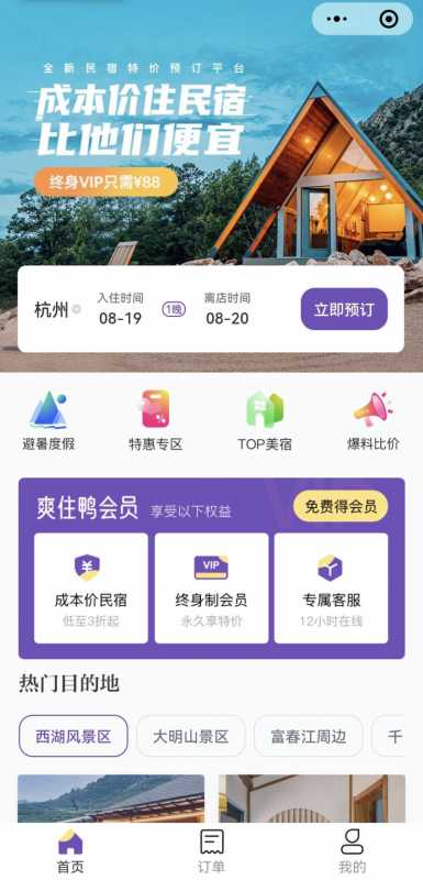 提升客单价的远超十种方法(上),手把手教你如何业绩倍增