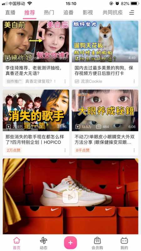 定向佣金是什么意思？结算方式是什么？