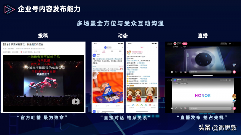 我来教你网站建设如何提升特色网站设计。