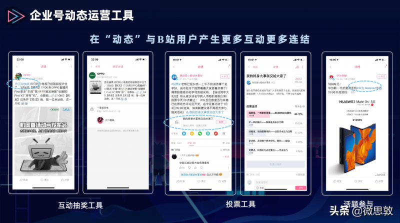 软文推广平台谁的效果好，哪家实力比较强呢？