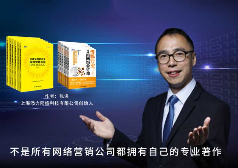 抖音的流量密码是什么