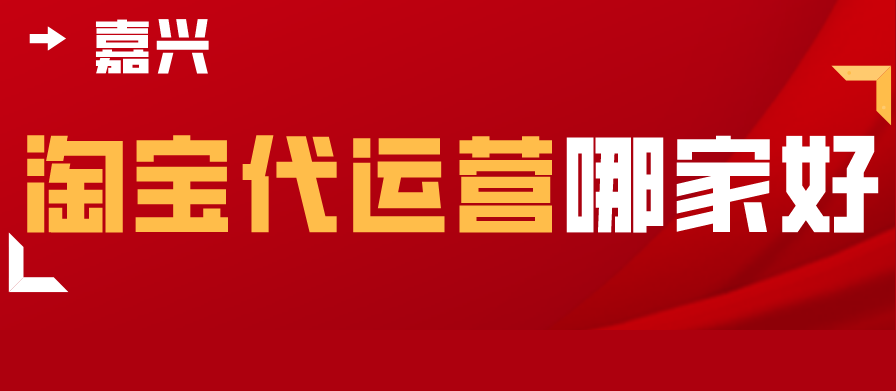 淘宝没有客服怎么解决客服回复率(淘宝商家客服没有人回复怎么办)