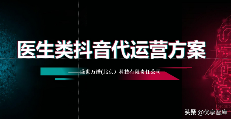 市场营销市场定位类毕业论文文献包含哪些？