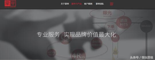 财富的底层逻辑到底是什么?