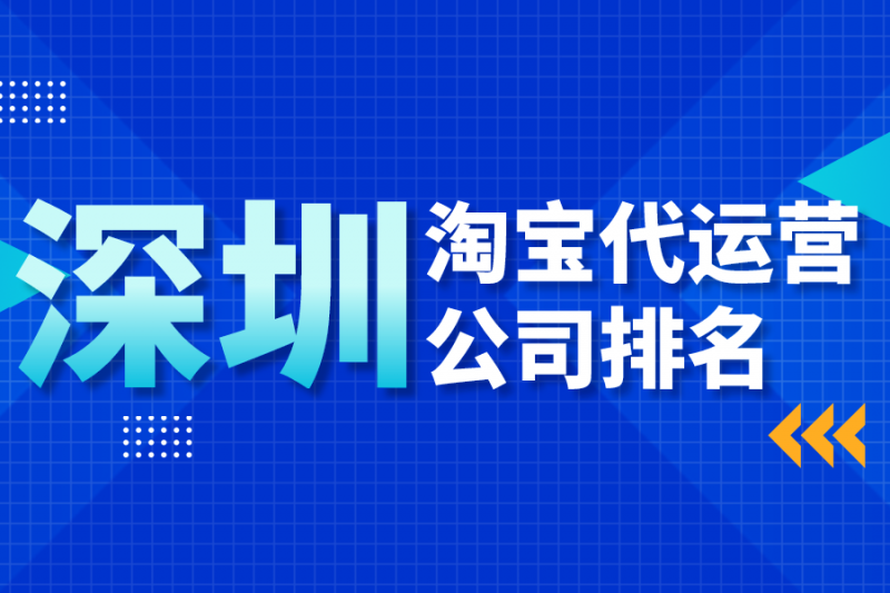 极速推怎么看收藏量