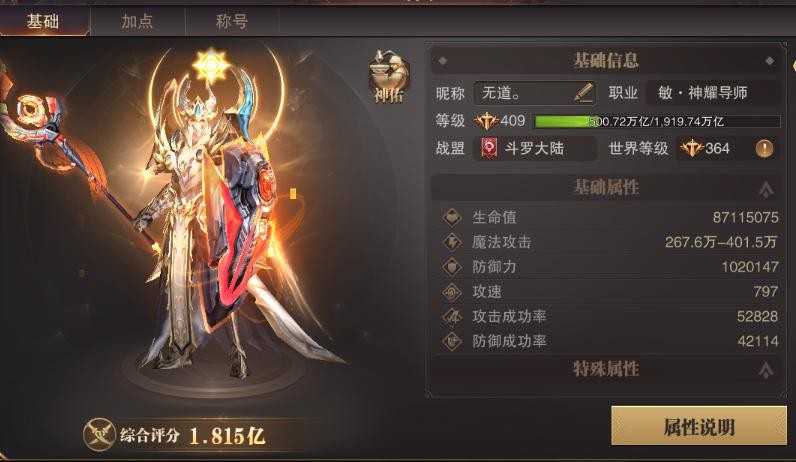淘宝店怎么改客服名字(淘宝卖家客服名字可以更改吗)