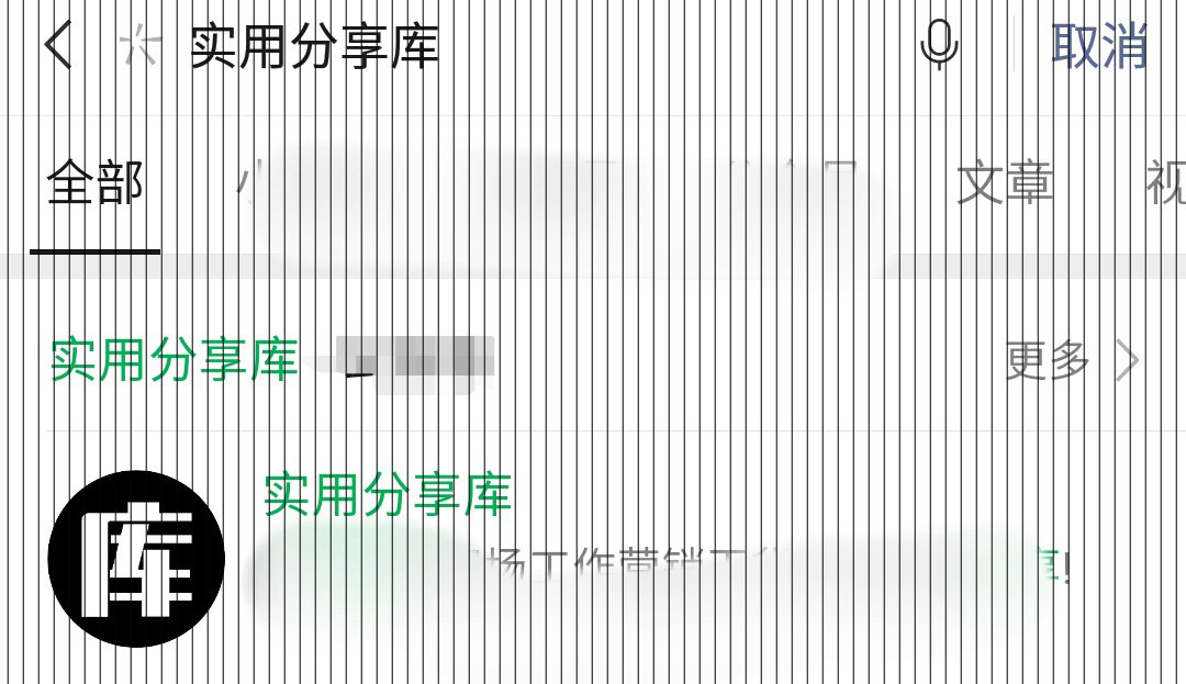 在市场营销中，渠道真的那么重要吗？