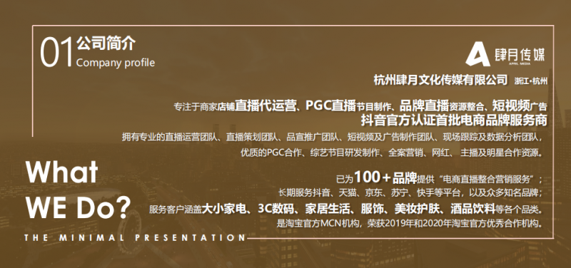 淘特直播招商介绍，报名流程是什么(淘宝直播邀请好友)