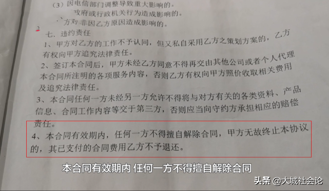 百度生活服务商城(惠生活)商家奖惩规则:客诉处理规范