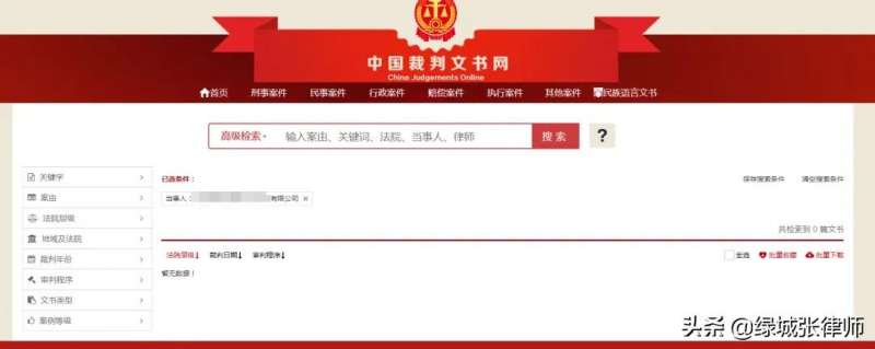 又一全球财富管理巨头中国布局,瑞银基金销售深圳开张,外资理念将如何拓土中国市场?