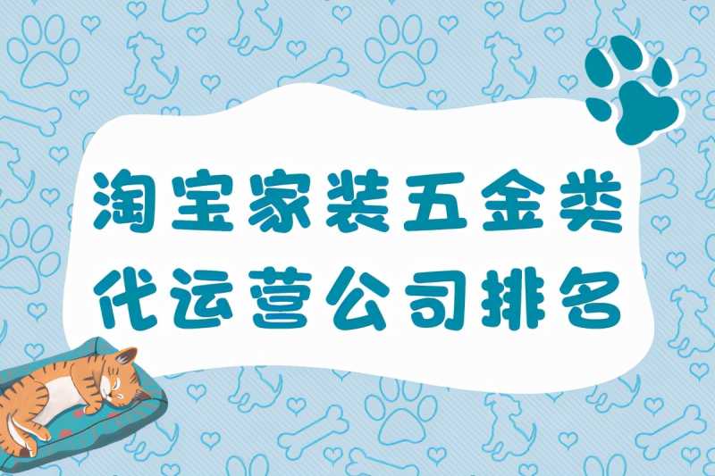 淘宝店铺被举报了怎么办(淘宝上面怎样举报店家)