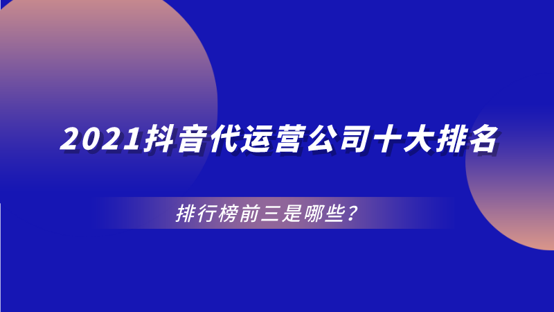 传递正能量