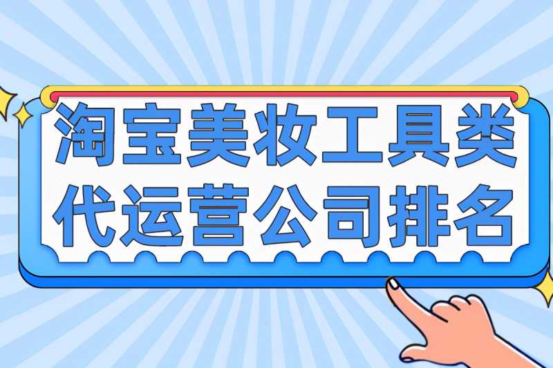 淘宝无货源可以开店吗(没有货源可以开淘宝店吗)