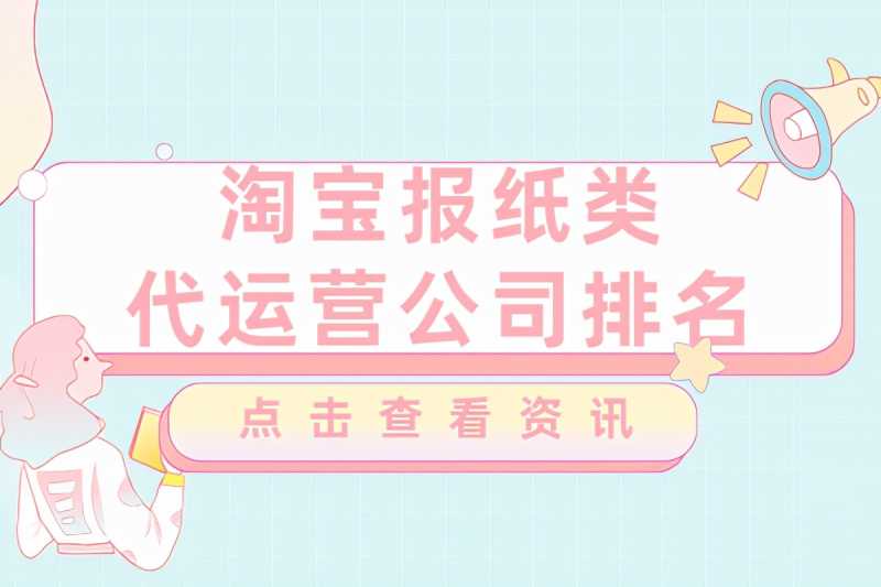 淘宝刷到钻需要多少单(淘宝店铺多少单能到一钻)