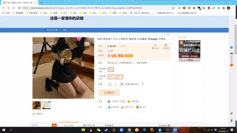 读书笔记之——市场营销（三）