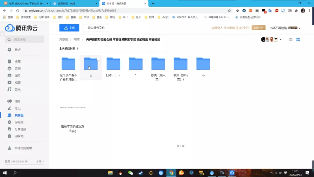 《制定有效的酒店市场营销策略，提高竞争力》