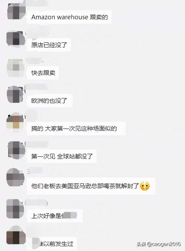 消费者全渠道精细化运营方案