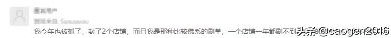 直通车销量明星怎么开通(直通车销量明星开通步骤)