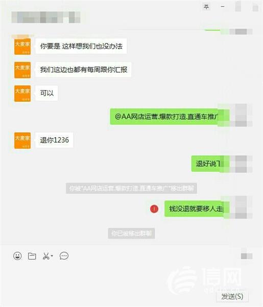 淘宝直通车推广技巧和妙招有哪些(淘宝直通车推广有效果吗)
