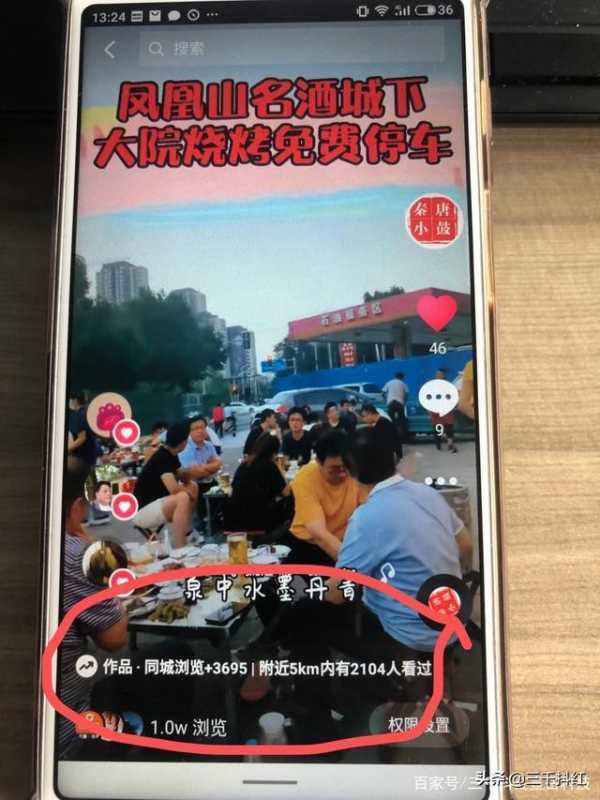 淘宝金箍棒怎么开通,淘宝金箍棒是什么（淘宝极权金箍棒）