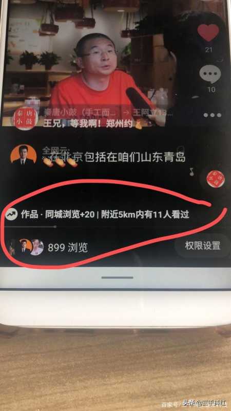 淘宝直通车时段设置优化技巧，如何收费(淘宝直通车调价技巧)