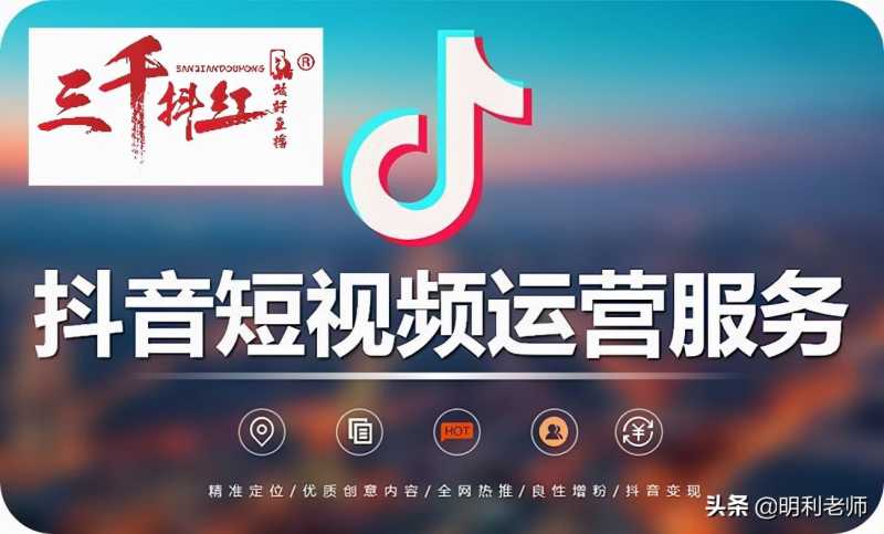抖音权重下降还能养回来吗？怎样才能养回来？