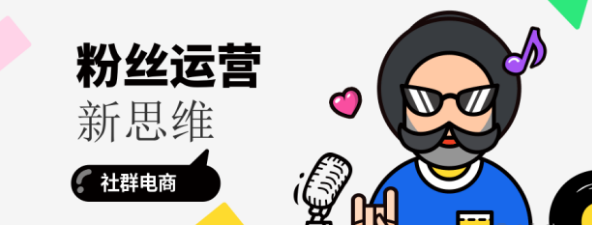 抖音电商怎么做起来（教你从抖音PUA里找商机）