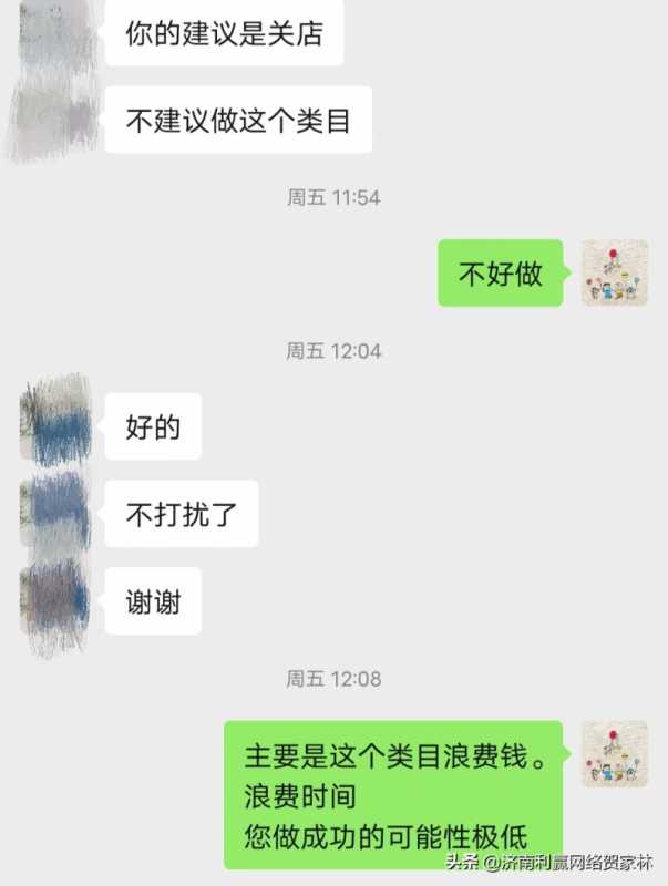 大家评评理、给租房的人装个空调怎么啦？