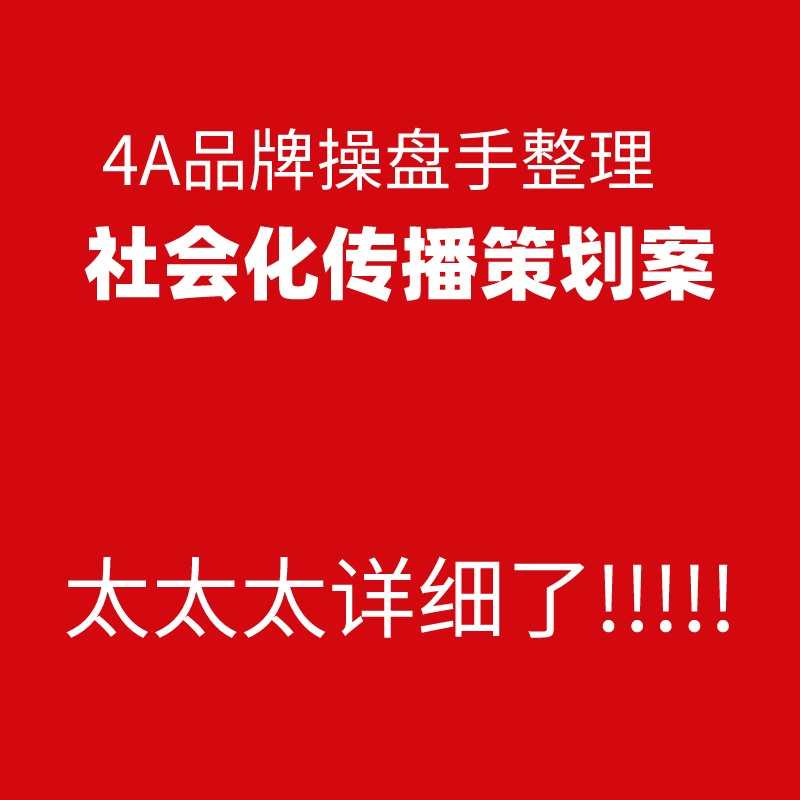 直播点赞等于多少人民币