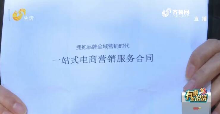 抖音直播间的人气怎么能上升?提高抖音直播间