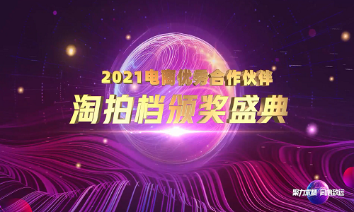 2021淘宝小蜜在哪里(淘宝网小蜜在哪里)
