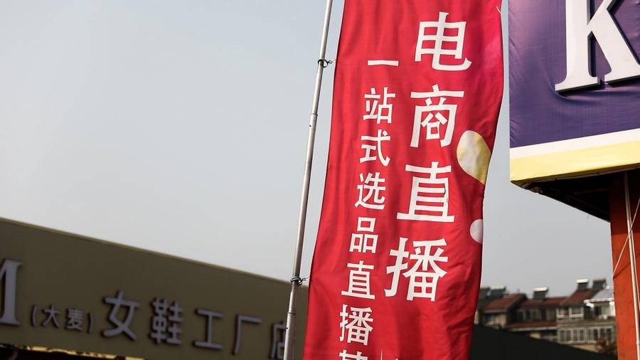 企业如何打通全渠道库存？新零售库存中台了解一下