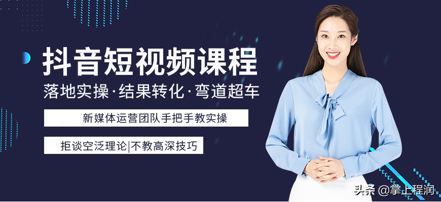 抖音星图平台是干嘛的