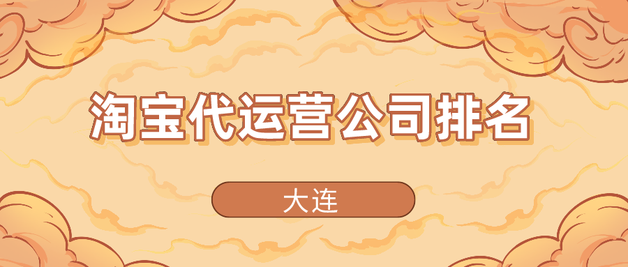 淘宝买了不想要可以拒收吗(淘宝到货买家不想要了可以拒收吗)
