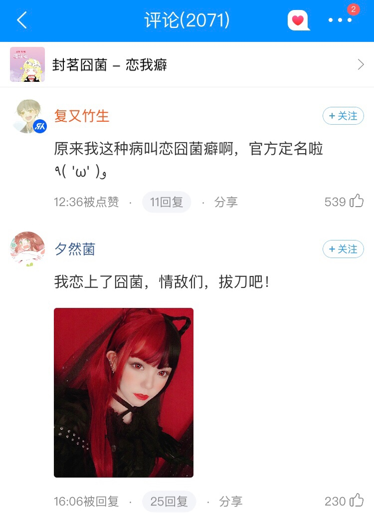 抖音如何上热门?_抖音热门好方法