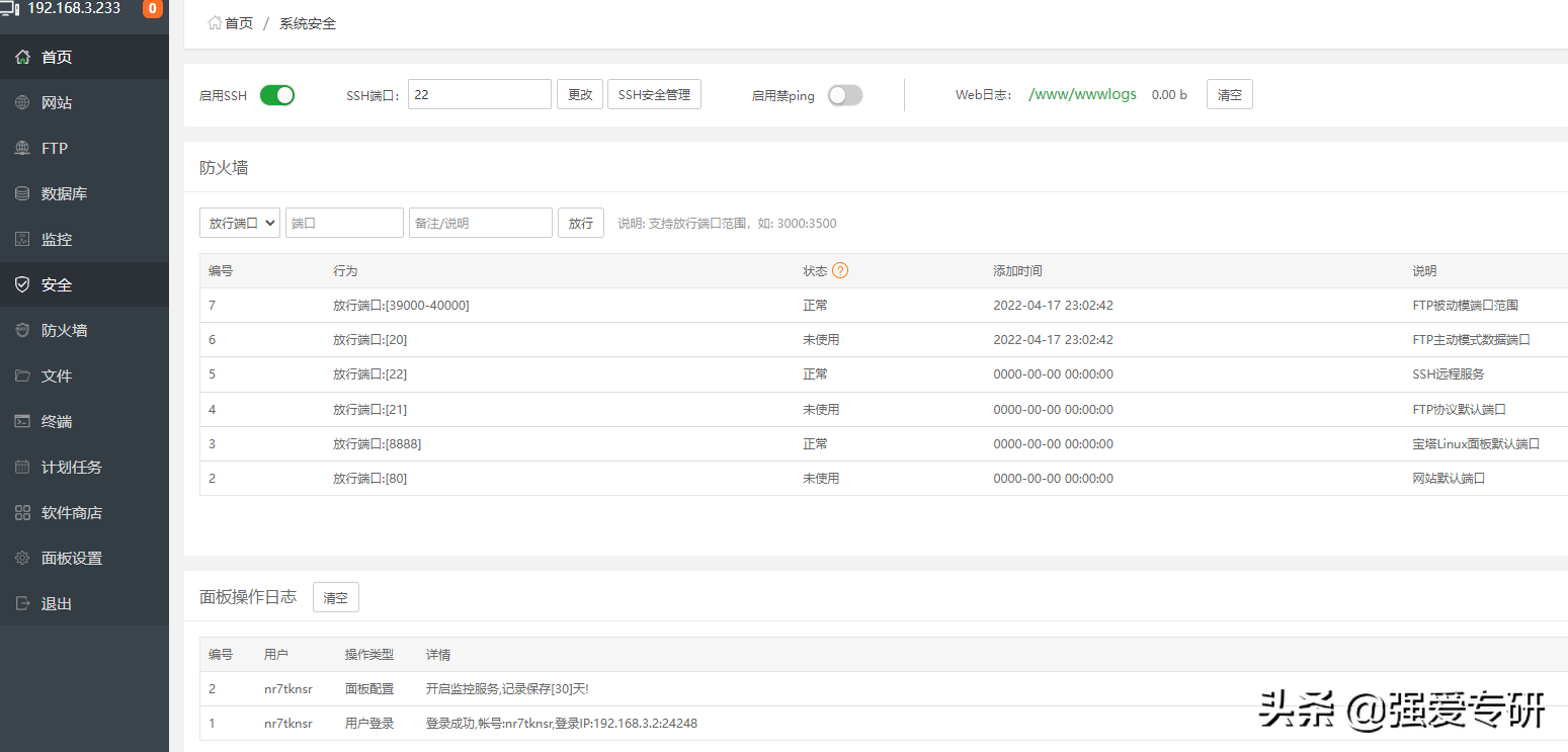 抖音怎么养号容易流行
