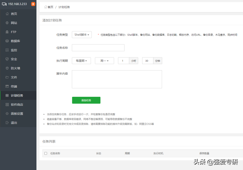 快手直播广告效果如何?太原快手短视频广告找谁可以做?