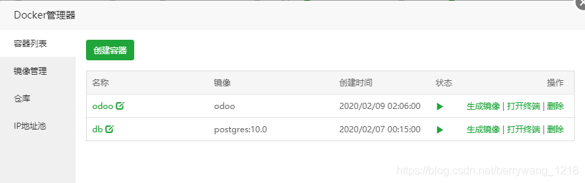 企业如何运营抖音(企业抖音营销三部曲)