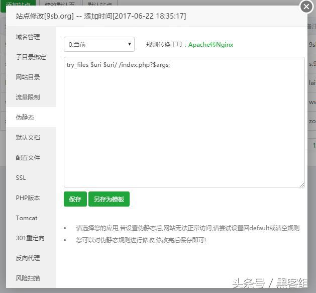音响功率一般多大（关于音响功率大小的区别）
